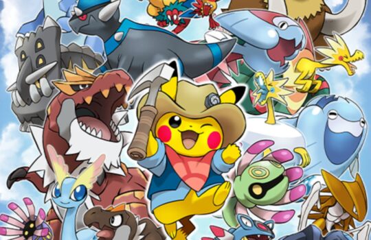 pokemon-museum.jpg